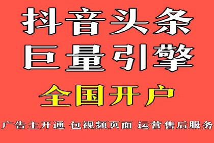 微博信息流舆情监控与应对案例分析