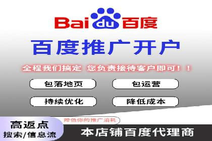 快速上手信息流推广开户：成功案例揭秘